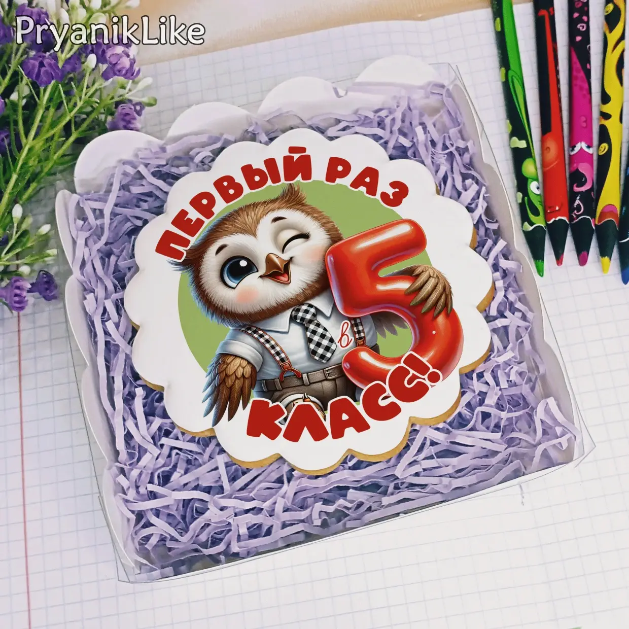 (2024) Первый раз в 1-11 класс